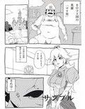 桃まん