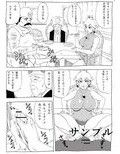 桃まん