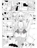 桃まん