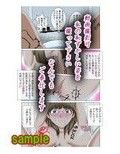 Mッ娘露出〜みつかれば肉便器〜マゾ志願理系女 早乙女はるか後編