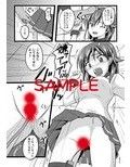 × -BaTsu- DL