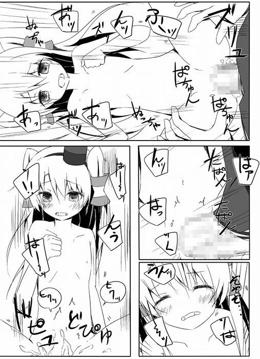 天津風ちゃんがひどいことになるえろほん 揺れる蛍光灯 エロ漫画4