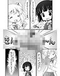 ハロー！！きんたまモザイク