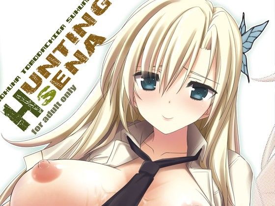 HUNTING SENA(RADICAL DASH)