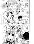 幼馴染でメイドな彼女