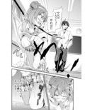 やはり俺は変態ラブコメがいい。2
