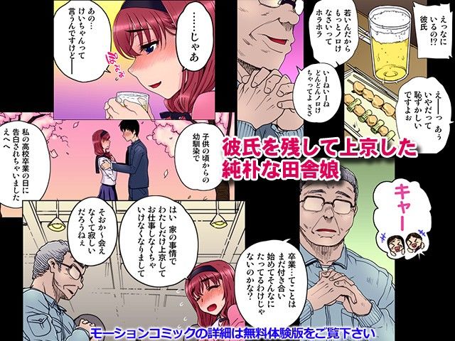 エロ漫画夏庵これ -上京ナイトメア-搾乳dmm18fanzaの画像