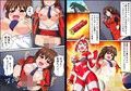 アルティメットレナ