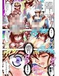 FallenXXangeL17リバースフルカラー