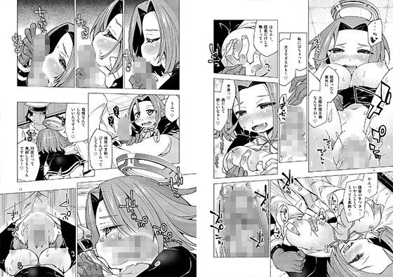 提督のおしごと＋ごほうび！.R18 鶏肉生活 エロ漫画3