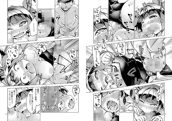 提督のおしごと＋ごほうび！.R18 鶏肉生活 エロ漫画4