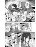 彼方の瞳