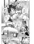 彼方の瞳