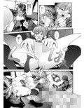即ハボサマーでデカマラオン！
