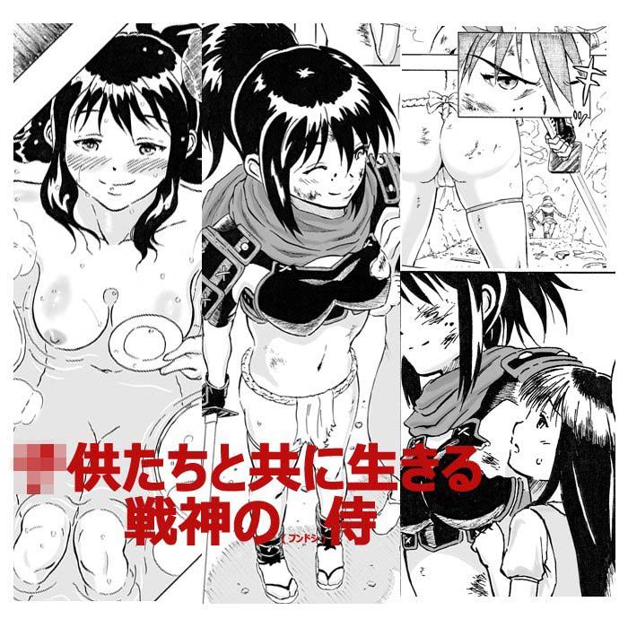 メザメノシラセ クイーンズブレイド エロ漫画2