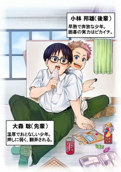 ぶたもやし アンダーグラウン堂 エロ漫画4