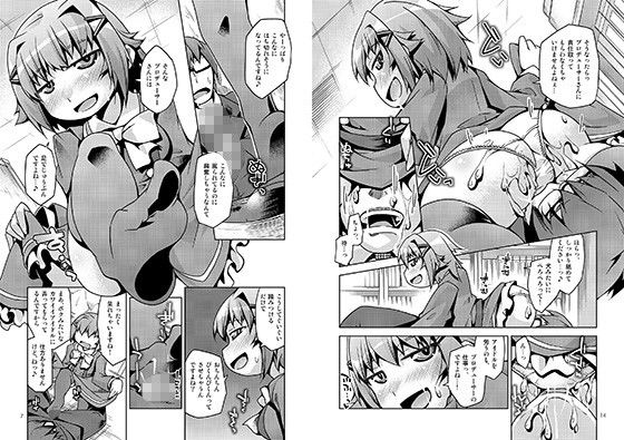 デ○マスキュート本詰め合わせ 画像1