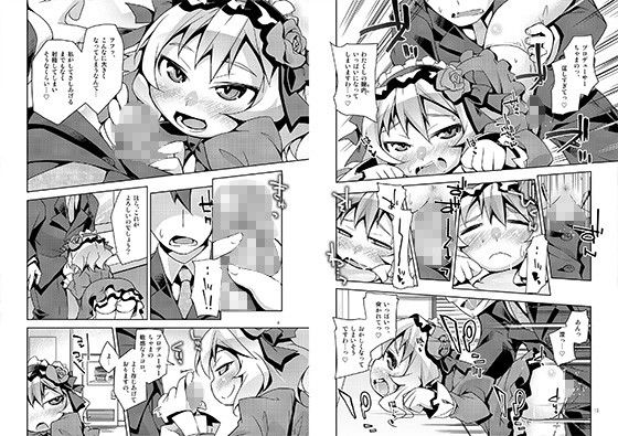 デ○マスキュート本詰め合わせ 画像2
