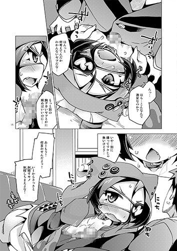 アタシパイズリアンドロイド 画像3