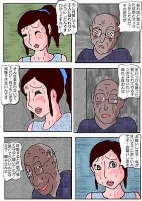 エロ漫画痴●映画館7 腹ぼて妊婦中出しショー(如月むつき)