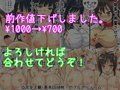 先生が爆乳女子校生たちとラブラブ乱交できたわけ2