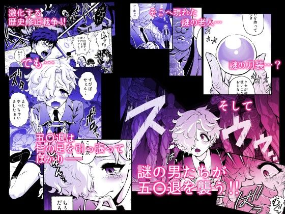 エロ漫画肉色桜吹雪(兎二角)