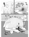 土下座メイド