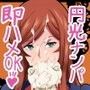 ビッチナビッチ2 カミキミライノセカイ