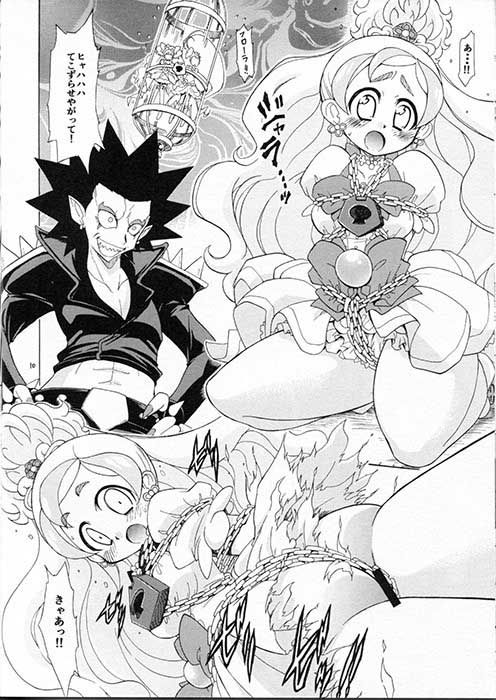 floraldebut プリキュア エロ漫画2