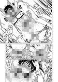 お隣のお兄ちゃんが僕らのM奴●になってくれました。