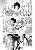 お隣のお兄ちゃんが僕らのM奴●になってくれました。