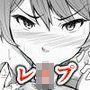 自称霊能者に○された話