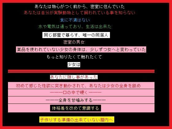 薬品で停止させられていた性欲を、自力で蘇らせたあなた[とりゃくりゃく]