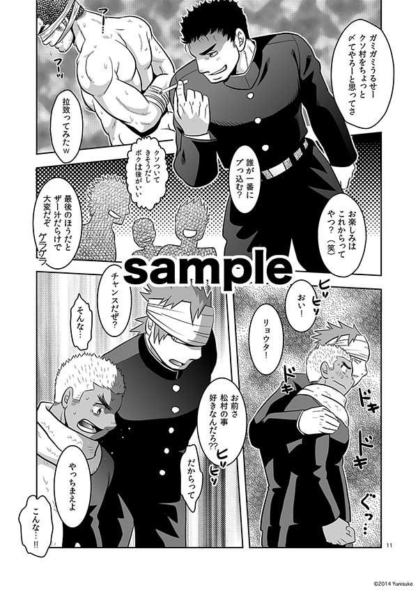 サンプル-プラトニック・ラブ - サンプル画像