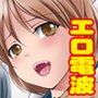 ニンゲンアンテナImmoralChannel
