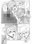 セツアイ