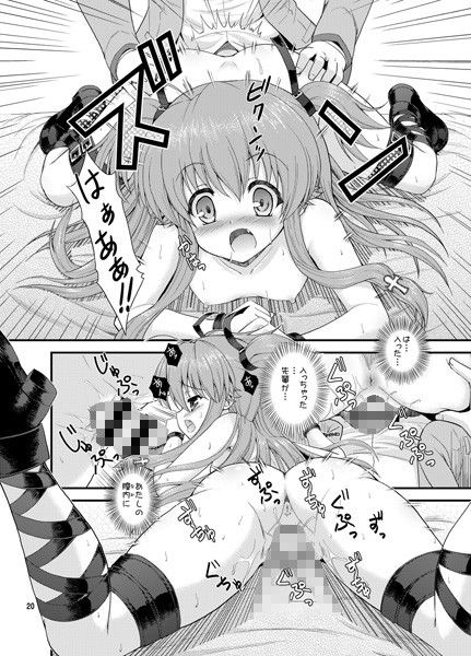 Heaven Sentのサンプル画像