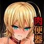 ジャンプているず14 二穴串刺し肉魅の大量汁ぶっかけ おあがりよ！