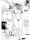 ボクとおばさんの甘々夏休み試し読み1ページ