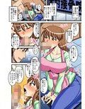 夫の知らない妻の七日間case/aoi