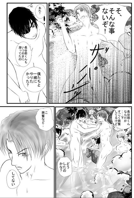刀剣の乱 Wiz  Vermilion エロ漫画3