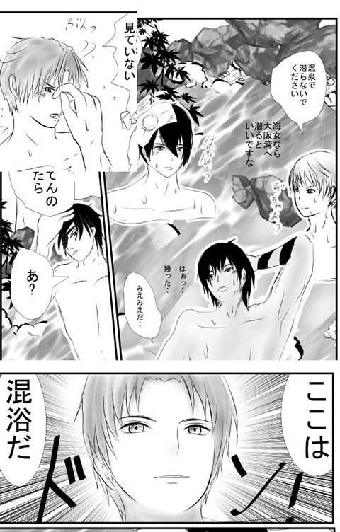 刀剣の乱 Wiz  Vermilion エロ漫画5