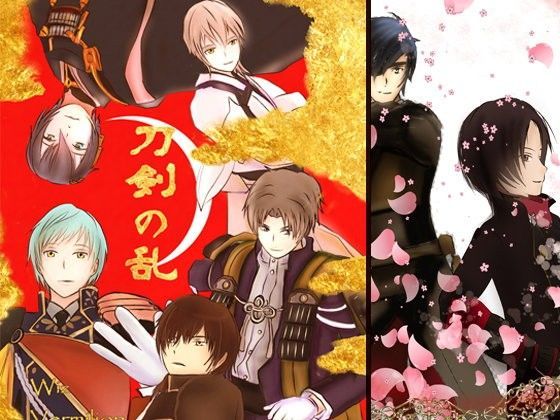 刀剣の乱[Wiz  Vermilion] Wiz Vermilion
