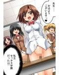 最近、俺はセックス専攻の学校に教師として赴任することになったんだが結構、生徒たちが激しくて戸惑っている（フルカラー）