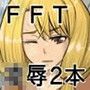 女兵士のスカートが短いワケ