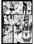 奴●娼艦型録〜長門型編〜