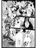 奴●娼艦型録〜長門型編〜