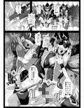 奴●娼艦型録〜長門型編〜
