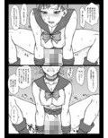 はるかと〜コスプレ編〜