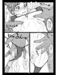はるかと〜コスプレ編〜